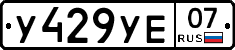 %D0%A3429%D0%A3%D0%9507