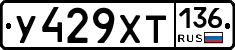 %D0%A3429%D0%A5%D0%A2136