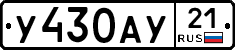 %D0%A3430%D0%90%D0%A321