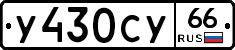 %D0%A3430%D0%A1%D0%A366