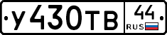 %D0%A3430%D0%A2%D0%9244