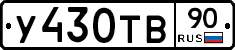 %D0%A3430%D0%A2%D0%9290
