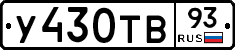 %D0%A3430%D0%A2%D0%9293
