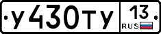 %D0%A3430%D0%A2%D0%A313