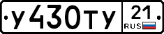 %D0%A3430%D0%A2%D0%A321