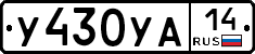 %D0%A3430%D0%A3%D0%9014