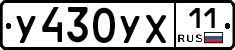%D0%A3430%D0%A3%D0%A511
