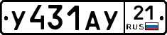 %D0%A3431%D0%90%D0%A321