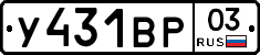 %D0%A3431%D0%92%D0%A003