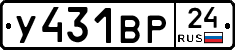 %D0%A3431%D0%92%D0%A024