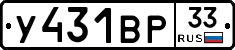 %D0%A3431%D0%92%D0%A033