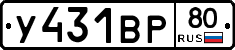 %D0%A3431%D0%92%D0%A080