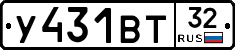 %D0%A3431%D0%92%D0%A232