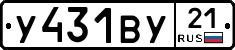 %D0%A3431%D0%92%D0%A321