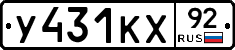 %D0%A3431%D0%9A%D0%A592
