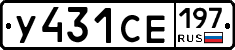 %D0%A3431%D0%A1%D0%95197