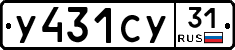 %D0%A3431%D0%A1%D0%A331