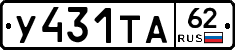 %D0%A3431%D0%A2%D0%9062