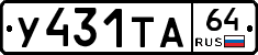 %D0%A3431%D0%A2%D0%9064