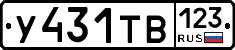 %D0%A3431%D0%A2%D0%92123