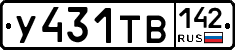 %D0%A3431%D0%A2%D0%92142