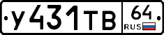 %D0%A3431%D0%A2%D0%9264