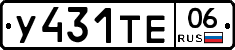 %D0%A3431%D0%A2%D0%9506