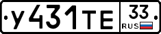 %D0%A3431%D0%A2%D0%9533