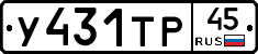 %D0%A3431%D0%A2%D0%A045