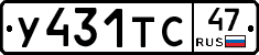 %D0%A3431%D0%A2%D0%A147