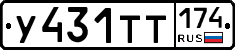 %D0%A3431%D0%A2%D0%A2174