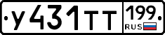 %D0%A3431%D0%A2%D0%A2199