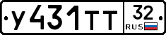 %D0%A3431%D0%A2%D0%A232