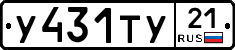 %D0%A3431%D0%A2%D0%A321