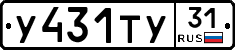 %D0%A3431%D0%A2%D0%A331
