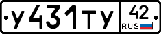 %D0%A3431%D0%A2%D0%A342