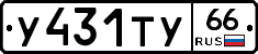 %D0%A3431%D0%A2%D0%A366