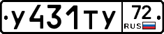 %D0%A3431%D0%A2%D0%A372
