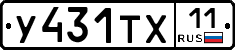 %D0%A3431%D0%A2%D0%A511