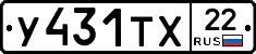 %D0%A3431%D0%A2%D0%A522