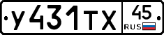 %D0%A3431%D0%A2%D0%A545