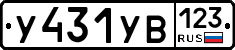 %D0%A3431%D0%A3%D0%92123
