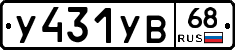 %D0%A3431%D0%A3%D0%9268