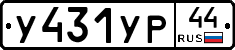 %D0%A3431%D0%A3%D0%A044