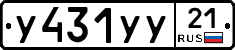 %D0%A3431%D0%A3%D0%A321
