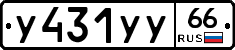 %D0%A3431%D0%A3%D0%A366