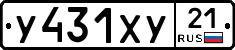 %D0%A3431%D0%A5%D0%A321