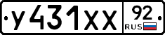 %D0%A3431%D0%A5%D0%A592