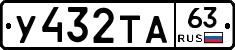 %D0%A3432%D0%A2%D0%9063