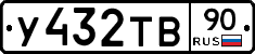 %D0%A3432%D0%A2%D0%9290